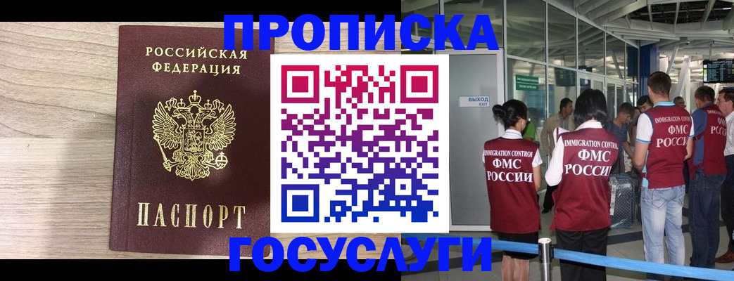 пропишу в квартире в Алапаевске
